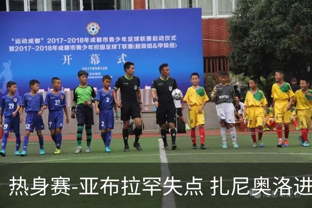 热身赛-亚布拉罕失点 扎尼奥洛进球 罗马2-0连胜
